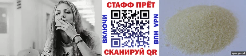 Купить закладку Санкт-Петербург MEGA ONION  А ПВП  ГАШИШ  Мефедрон  Конопля  АМФ  MDMA 
