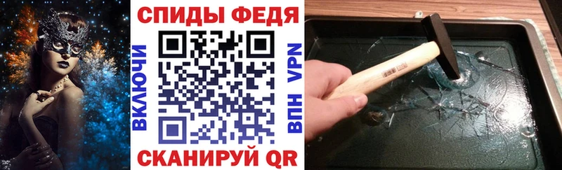 Амфетамин Розовый Санкт-Петербург
