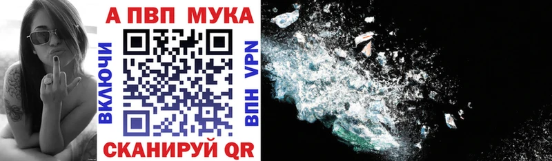 APVP крисы CK kraken вход Санкт-Петербург