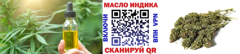 Еда ТГК конопля  Санкт-Петербург 