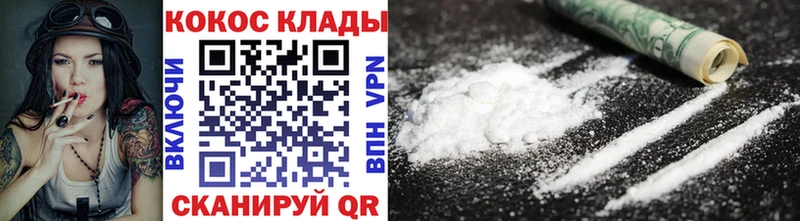Кокаин Боливия Санкт-Петербург