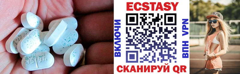 мега как войти Санкт-Петербург Экстази Дубай