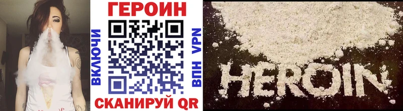 MEGA вход  Санкт-Петербург  Героин афганец 