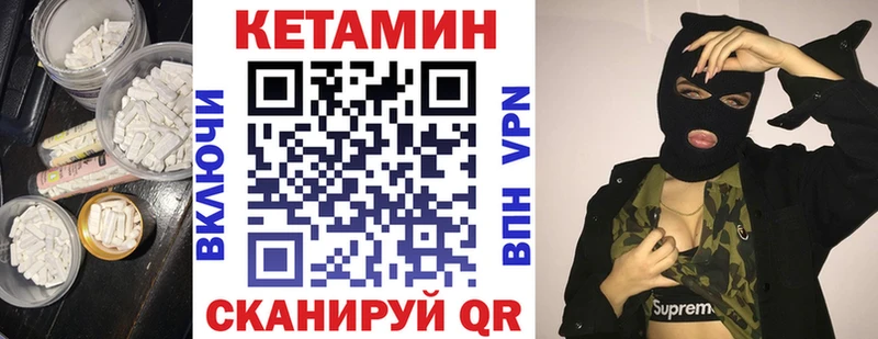 КЕТАМИН ketamine  Санкт-Петербург 