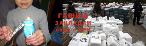 герыч Лагань