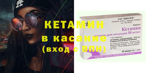 ПСИЛОЦИБИНОВЫЕ ГРИБЫ Алексин