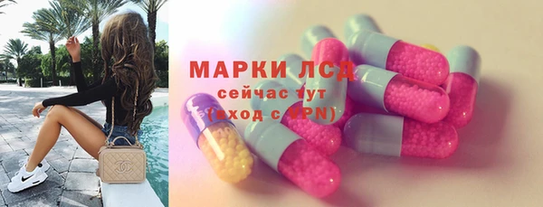 ПСИЛОЦИБИНОВЫЕ ГРИБЫ Алексин