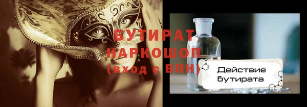 бутик Алексеевка