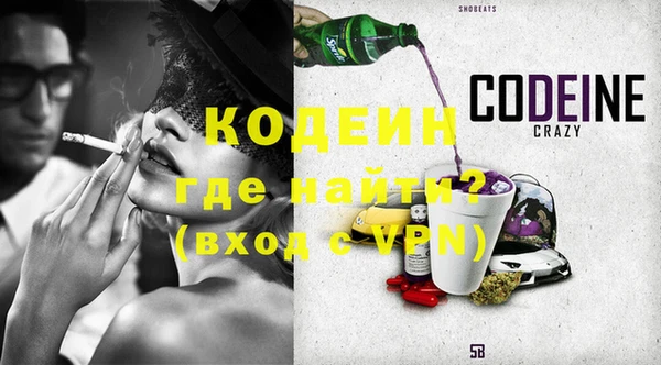 2c-b Ладушкин