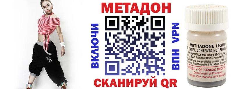 МЕТАДОН VHQ  что такое   Санкт-Петербург 