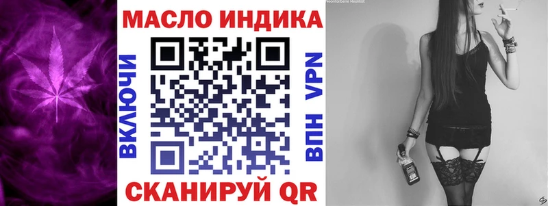 ТГК жижа  наркота  Санкт-Петербург 
